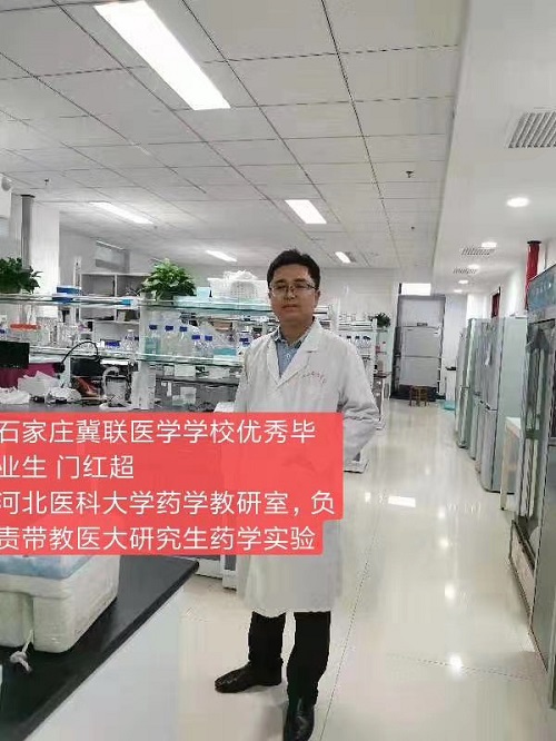 石家莊冀聯(lián)醫(yī)學(xué)院部分優(yōu)秀畢業(yè)生