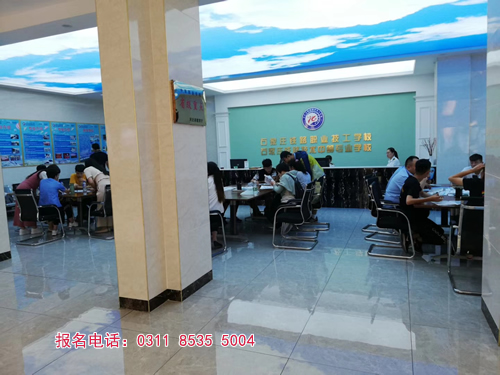 石家莊鐵路學校正規(guī)公辦的在哪里