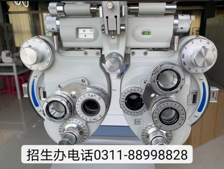 石家莊天使護(hù)士學(xué)校眼視光配鏡專業(yè)介紹