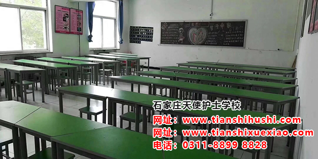 石家莊天使護士學(xué)校教師