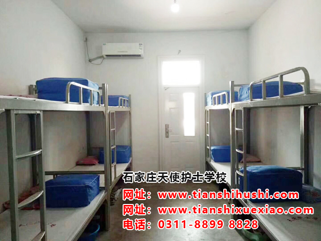 石家莊天使衛(wèi)校宿舍圖片