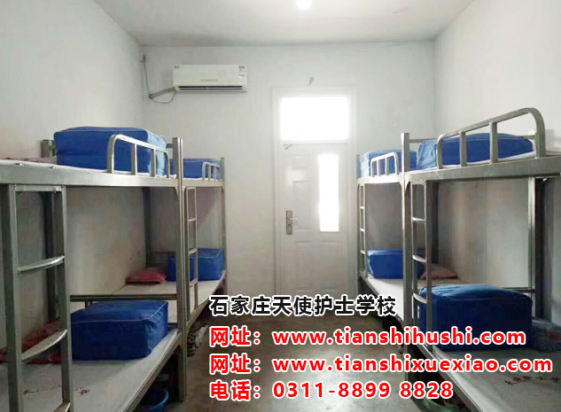 石家莊天使護(hù)士學(xué)校宿舍條件怎么樣