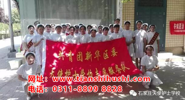 石家莊天使護(hù)士學(xué)校是封閉管理嗎？