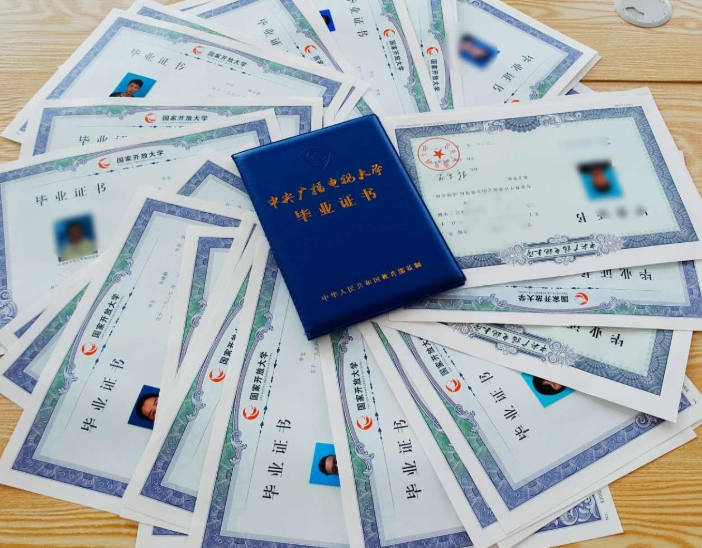 中央電大中專證書國家承認(rèn)嗎 有什么用呢