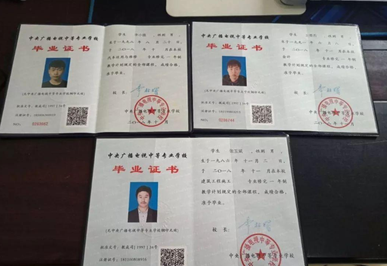 電大中專2021年招生簡(jiǎn)章 報(bào)名時(shí)間和專業(yè)介紹