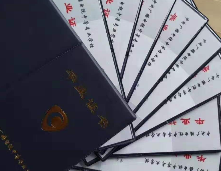 電大中專建筑工程施工專業(yè)報(bào)名入口 官網(wǎng)報(bào)名