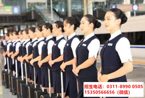 女生學(xué)鐵路專業(yè)好不好就業(yè)？