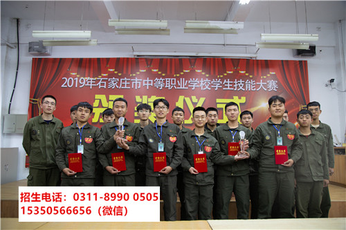 石家莊東華鐵路中等專業(yè)學(xué)校怎么就業(yè)？