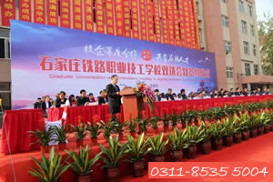 初中畢業(yè)上石家莊鐵路學(xué)校怎么選專業(yè)