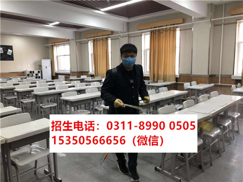 石家莊東華鐵路學(xué)校疫情期間參觀事項 石家莊東華鐵路學(xué)校疫情期間參觀事項