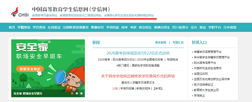 網(wǎng)上怎么查電大中專畢業(yè)證真?zhèn)?></span></a>
    <section>
        <h2 class=