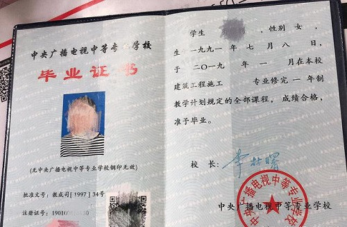 電大中專有什么用？可報考二建？在哪報名？ 