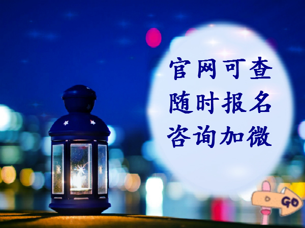 電大中專是什么學歷？