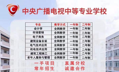 電大中專學(xué)歷是真的嗎？如何查詢學(xué)籍,國(guó)家承認(rèn)嗎？