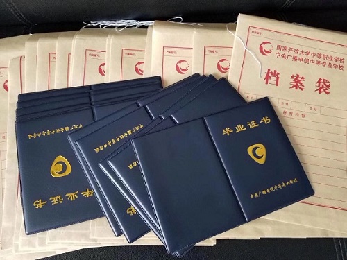 電大中專學(xué)歷可以報(bào)名二級(jí)建造師資格考試嗎