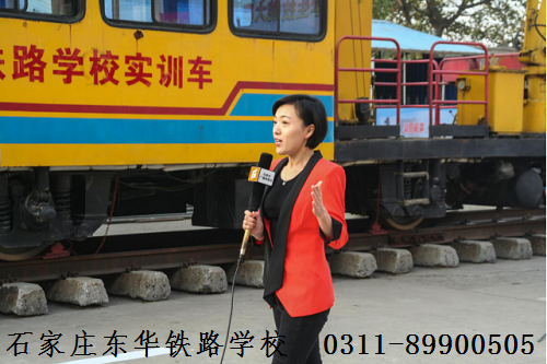 報(bào)名石家莊東華鐵路學(xué)校春季班有沒(méi)有分?jǐn)?shù)要求？