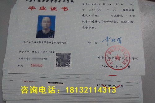 2021年電大中專報(bào)名介紹