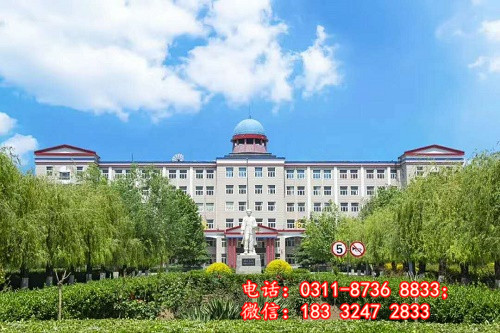 石家莊冀聯(lián)醫(yī)學(xué)院