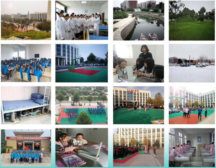 河北同仁醫(yī)學(xué)院優(yōu)勢