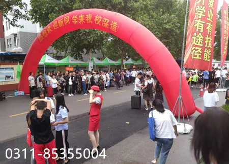 河北航空管理中等專業(yè)學(xué)校2021年3+3招生專業(yè)