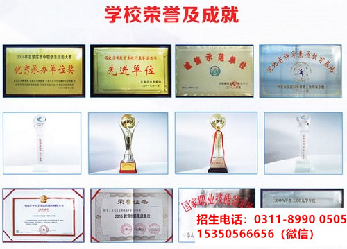 中專升學(xué)和高考升學(xué)有區(qū)別嗎？