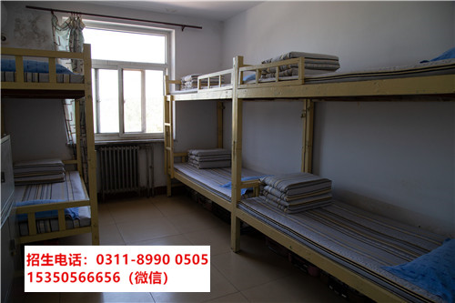 石家莊東華鐵路中等專業(yè)學(xué)校住宿費多少？