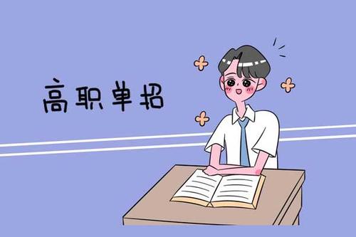 河北單招培訓(xùn)如何復(fù)習(xí)？