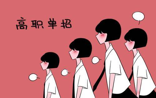 河北單招職業(yè)技能測試難不難？