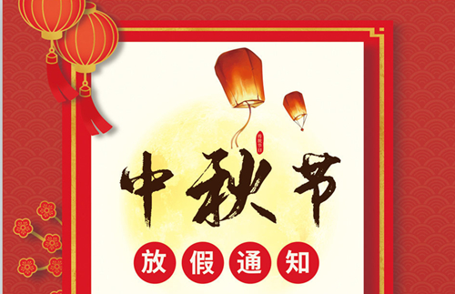 石家莊鐵路學(xué)校