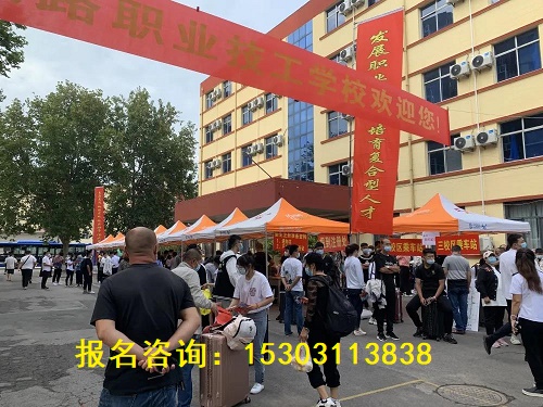 石家莊鐵路職業(yè)技工學(xué)校優(yōu)惠政策有哪些