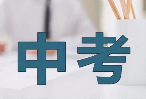 中專畢業(yè)證學(xué)信網(wǎng)能查嗎?