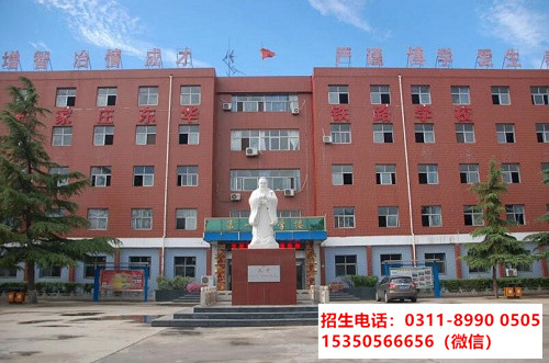 石家莊東華鐵路學(xué)校報(bào)名時(shí)間