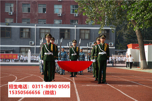 石家莊東華鐵路學(xué)校管理