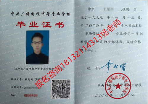 電大中專學費及招生專業(yè)介紹