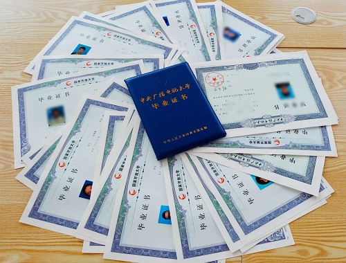 電大中專報(bào)名流程具體介紹