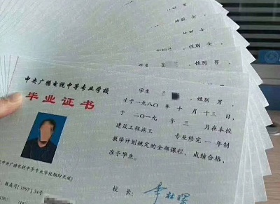 電大中?！曛浦袑?022年最新政策改革