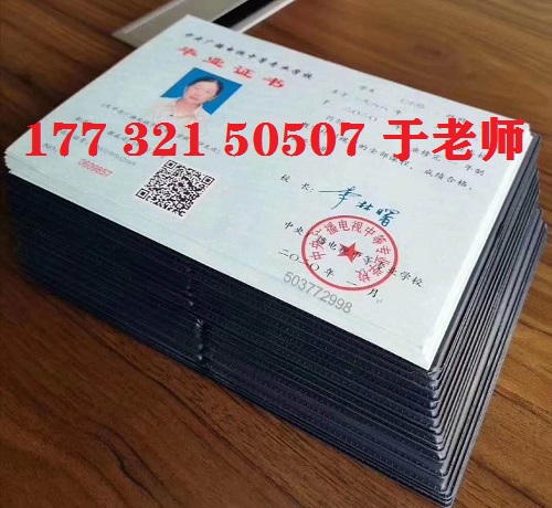 電大中專官網(wǎng)，總部在哪？電大中專優(yōu)勢有哪些？