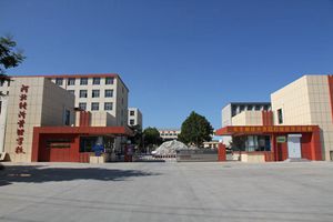 關(guān)于河北經(jīng)濟管理學校2022級春季新生第二次入學測試的通知