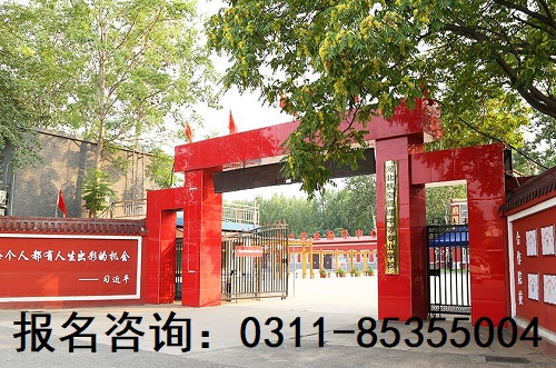 河北航空管理中專學(xué)校中考分?jǐn)?shù)線是多少