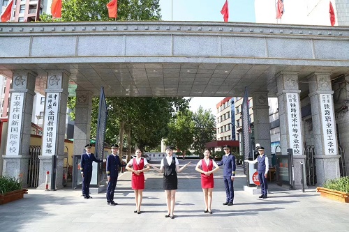 石家莊鐵路學(xué)校招生怎么報(bào)名