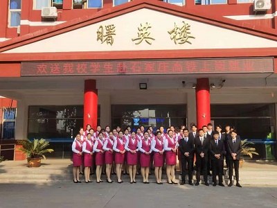 石家莊同創(chuàng)鐵路運輸學(xué)校有計算機專業(yè)嗎