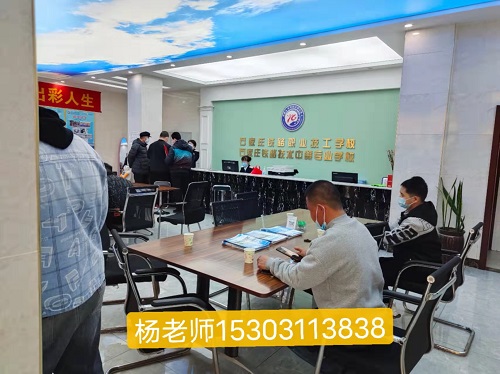 石家莊有好幾個校區(qū)的鐵路學校是哪個？