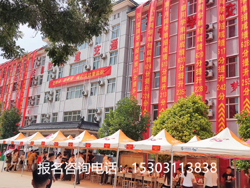 石家莊鐵路學(xué)校招生有哪些條件