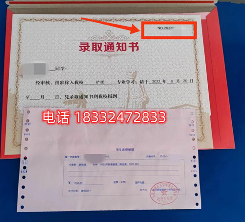 石家莊冀聯(lián)醫(yī)學(xué)院2025年預(yù)報(bào)名流程