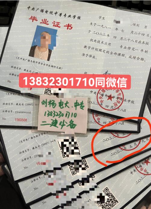 電大中專報(bào)名正規(guī)機(jī)構(gòu)在哪里找