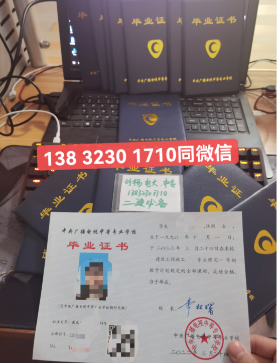 電大中專報(bào)名費(fèi)用