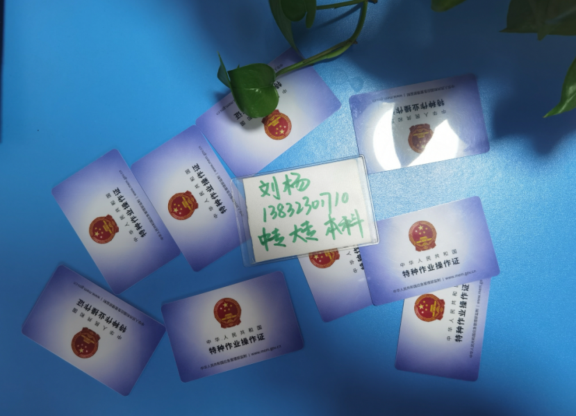 石家莊焊工證在哪可以報名考試