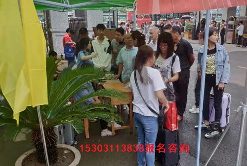 石家莊鐵路學(xué)校2023年報(bào)名費(fèi)多少錢