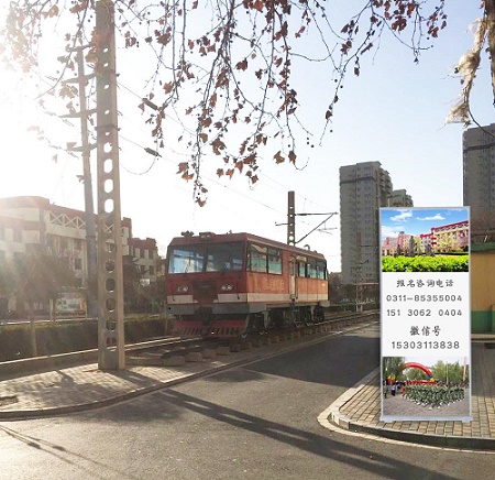 2023年石家莊鐵路職業(yè)高級(jí)技工學(xué)校3+2收費(fèi)標(biāo)準(zhǔn)