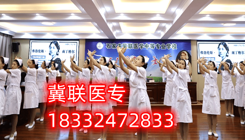 石家莊冀聯(lián)醫(yī)學中專學校護理專業(yè)-護士禮儀培訓(xùn)課